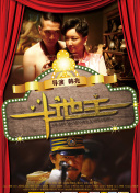 夜母